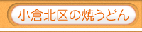 その他の地域