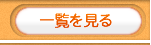 小倉北区の焼うどん一覧ページへ